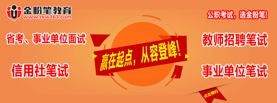 畢節(jié)市七星關(guān)區(qū)2017年引進(jìn)高層次急需緊缺人才實施方案（253名，6月7-26日網(wǎng)上/現(xiàn)場報名）